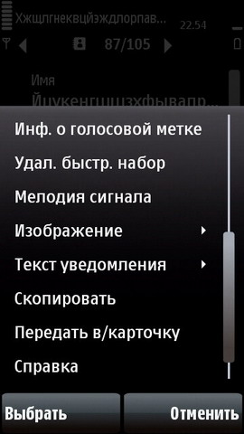 ��������� Nokia 5800