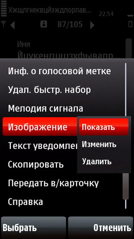 ��������� Nokia 5800