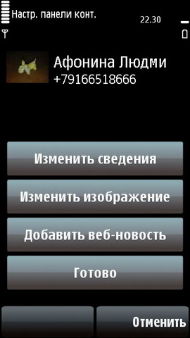 ��������� Nokia 5800