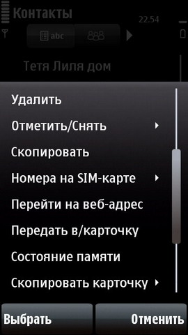 ��������� Nokia 5800