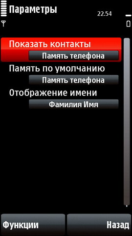 ��������� Nokia 5800