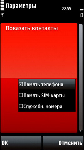 ��������� Nokia 5800