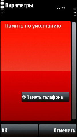 ��������� Nokia 5800