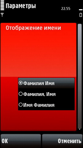 ��������� Nokia 5800