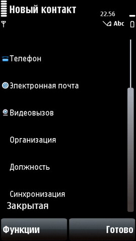 ��������� Nokia 5800