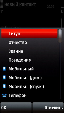 ��������� Nokia 5800