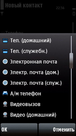 ��������� Nokia 5800