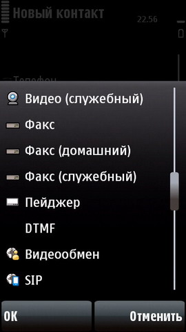 ��������� Nokia 5800