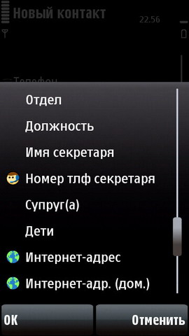 ��������� Nokia 5800