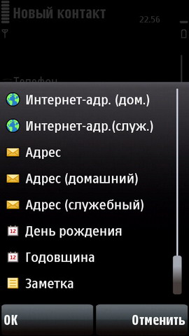 ��������� Nokia 5800