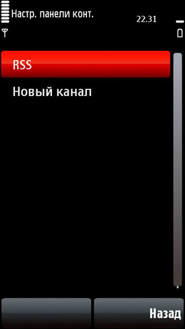 ��������� Nokia 5800