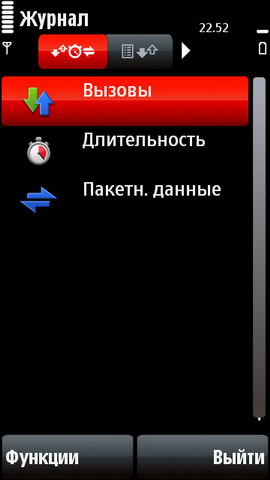 ��������� Nokia 5800