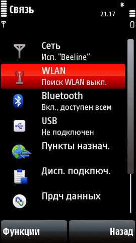 ��������� Nokia 5800