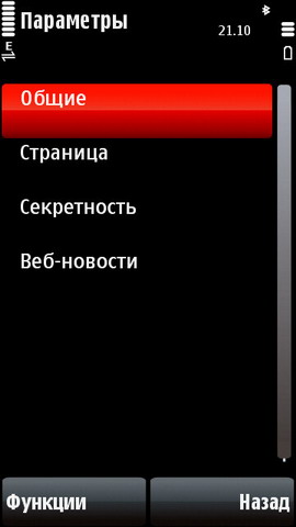 ��������� Nokia 5800