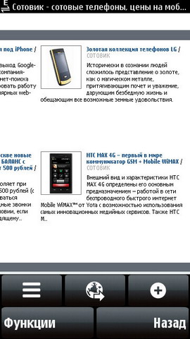 ��������� Nokia 5800