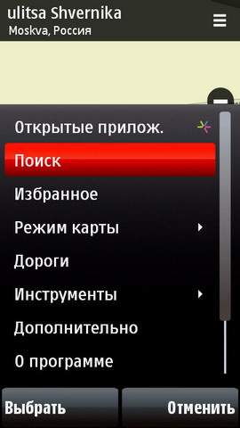 ��������� Nokia 5800