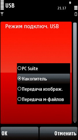 ��������� Nokia 5800