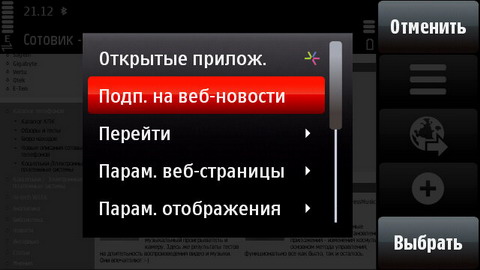 ��������� Nokia 5800