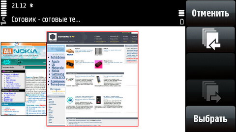 ��������� Nokia 5800