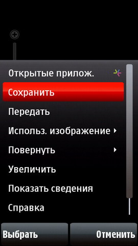 ��������� Nokia 5800