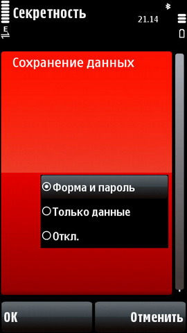 ��������� Nokia 5800