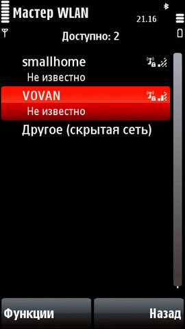 ��������� Nokia 5800