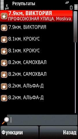 ��������� Nokia 5800