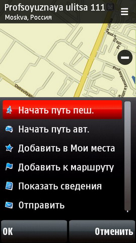 ��������� Nokia 5800