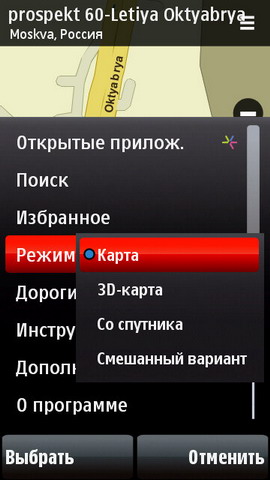 ��������� Nokia 5800