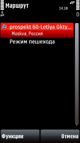 ��������� Nokia 5800