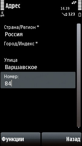 ��������� Nokia 5800