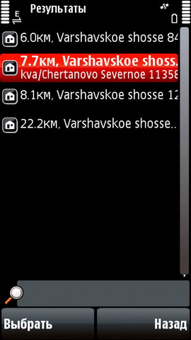 ��������� Nokia 5800