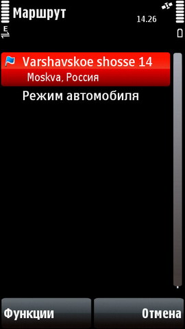 ��������� Nokia 5800