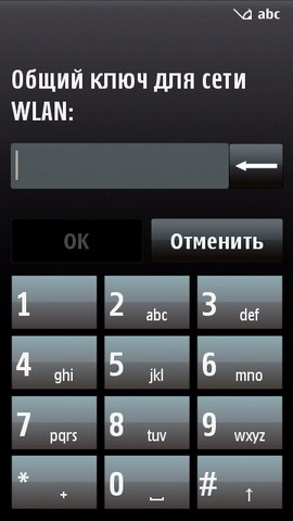 ��������� Nokia 5800