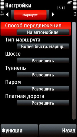 ��������� Nokia 5800