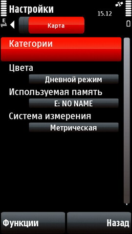 ��������� Nokia 5800