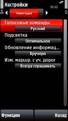 ��������� Nokia 5800