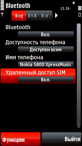 ��������� Nokia 5800