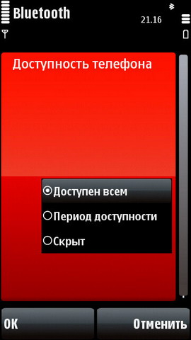 ��������� Nokia 5800