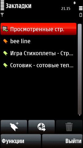 ��������� Nokia 5800