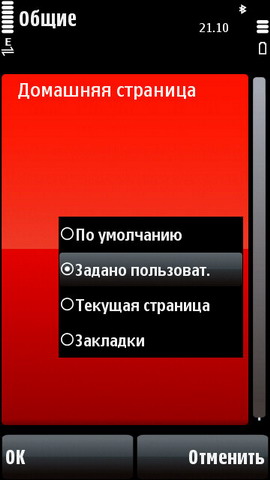 ��������� Nokia 5800