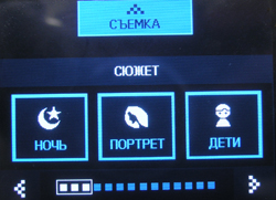 �������� �������� Samsung i7: ���� �� ����