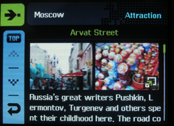 �������� �������� Samsung i7: ���� �� ����