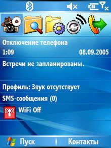 Microsoft Windows Mobile 5.0 for Smartphone