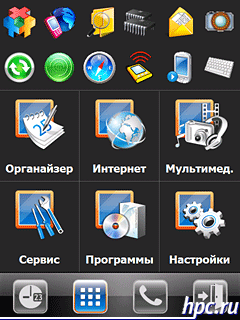 SPB Mobile Shell