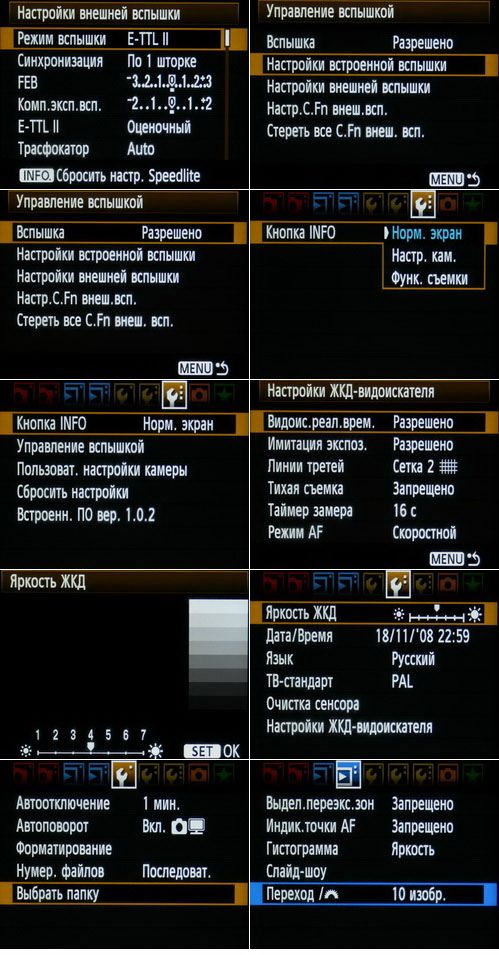 ����� Canon EOS 50D