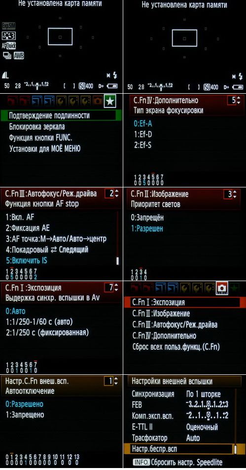 ����� Canon EOS 50D