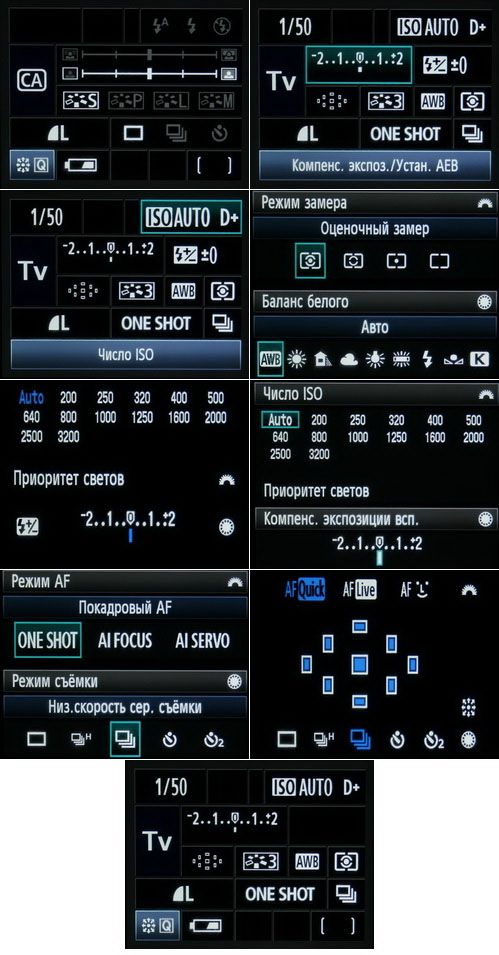 ����� Canon EOS 50D