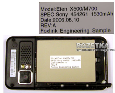 E-ten X500