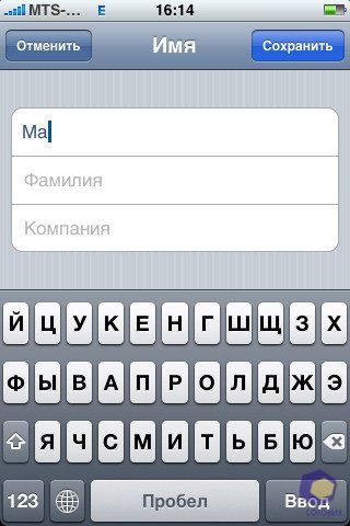 ��������� iPhone 3G